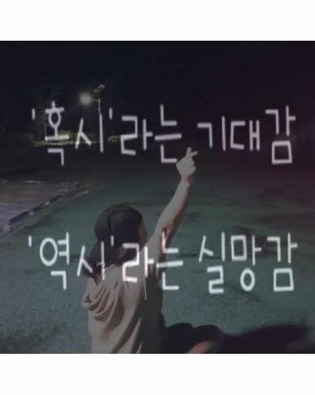 연인과 헤어졌을 때 쓰기 좋은 프사 | 인스티즈