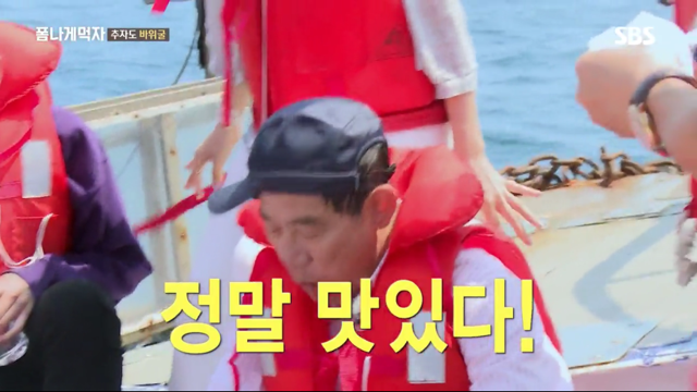 추자도 바위굴 먹는 트와이스 정연X다현.jpg | 인스티즈