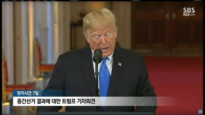 7일 트럼프 기자회견 | 인스티즈