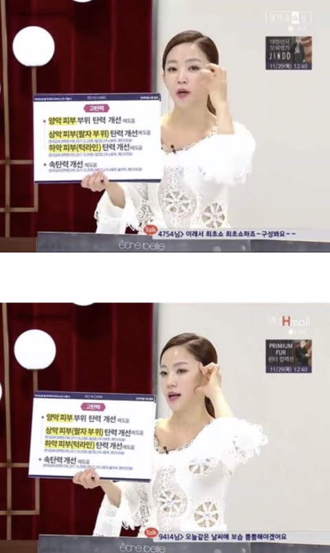 이 쇼호스트 몇살로 보이나요.jpg | 인스티즈