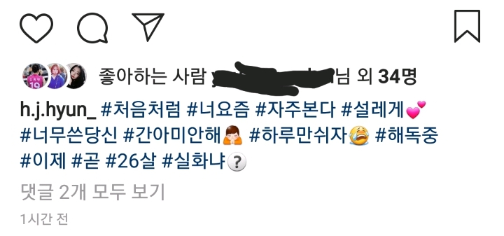 오늘자 한지현 인스타 | 인스티즈