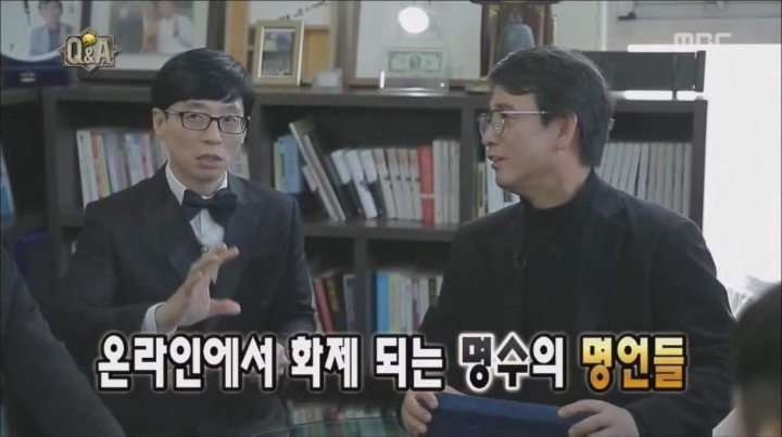 유시민을 만난 박명수.jpg | 인스티즈