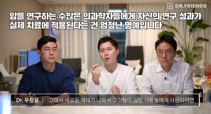 의사들이 말하는 펜벤다졸 | 인스티즈