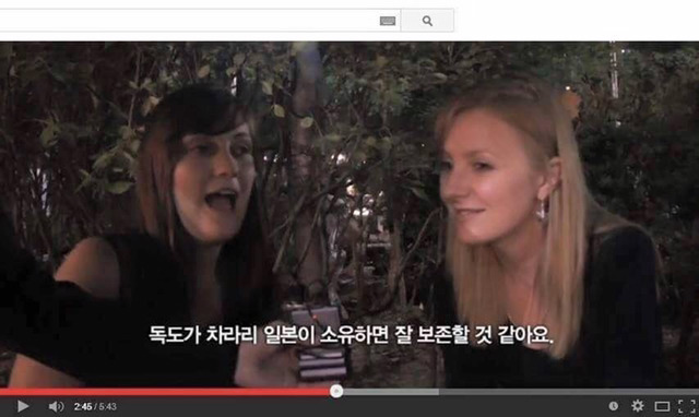 외국인들에게 독도는 누구땅인지 물어보았다 | 인스티즈