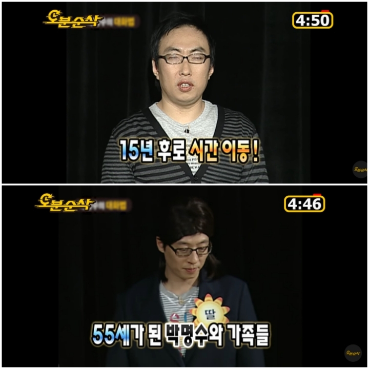 무한도전 역대급 레전드로 꼽히는 정신감정특집 2탄 | 인스티즈