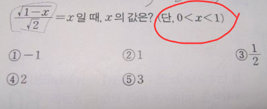 문제속에 답이 있다 | 인스티즈