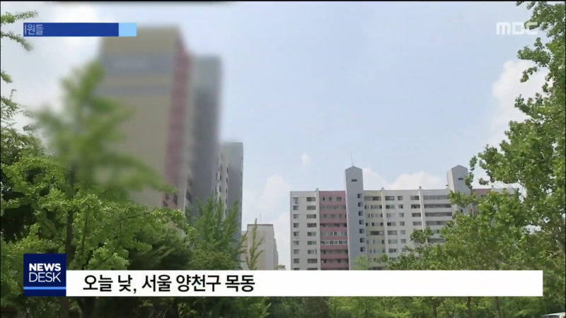 경비실 에어컨 설치 반대.jpg | 인스티즈