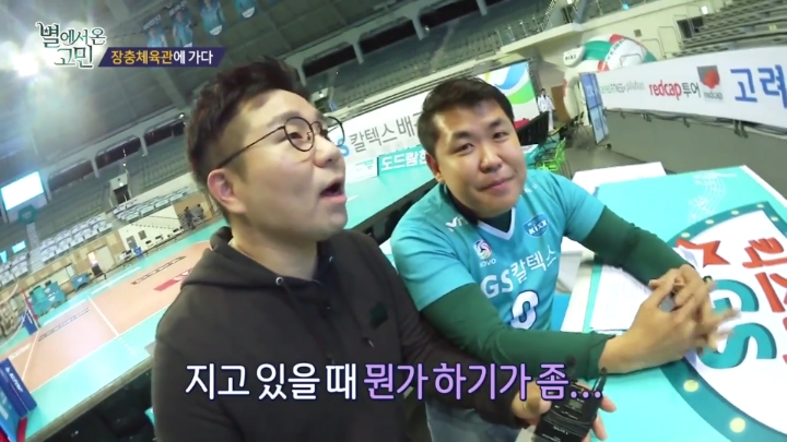 장내아나운서 고민상담하는 이재형.jpg | 인스티즈