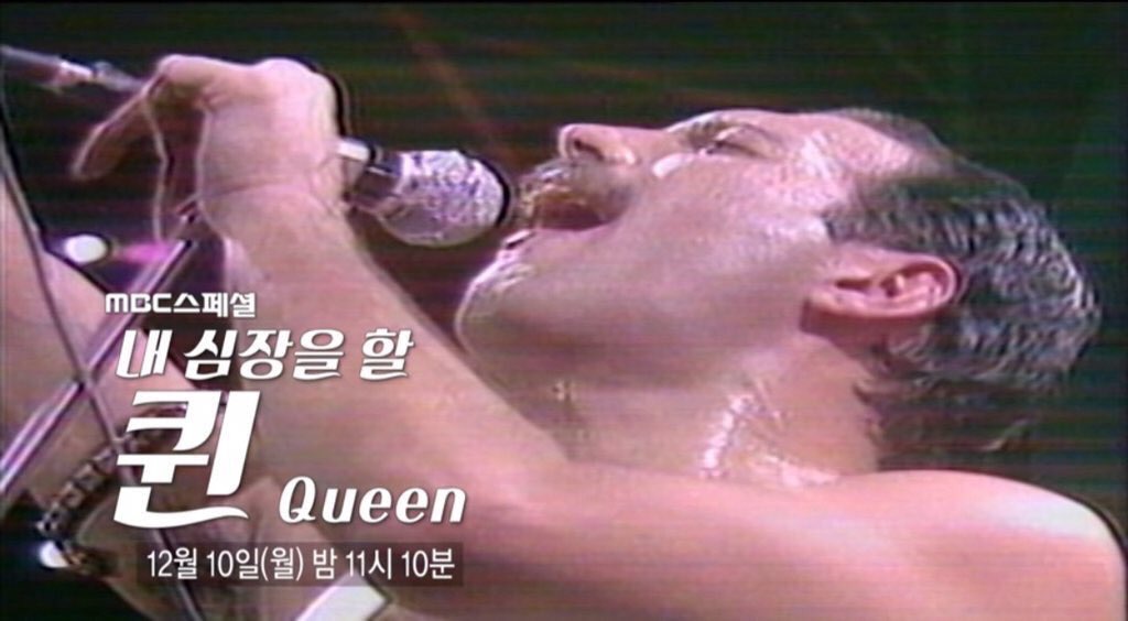 MBC 콘텐츠 국장 정체.jpg | 인스티즈