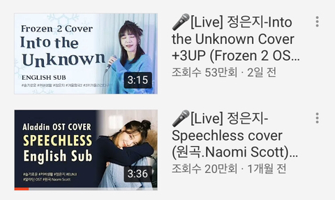 에이핑크 정은지 커버 곡 모음 | 인스티즈