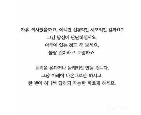 전세계 90%가 똑같은 답을 말하는 문제.jpg | 인스티즈