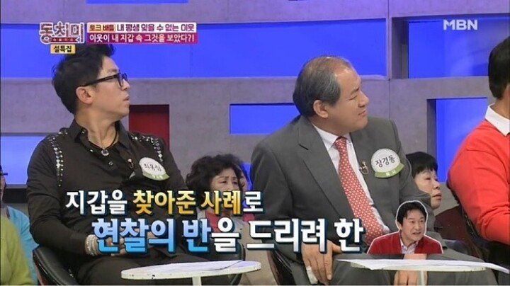 지갑을 잃어버린 곽철용.jpg | 인스티즈