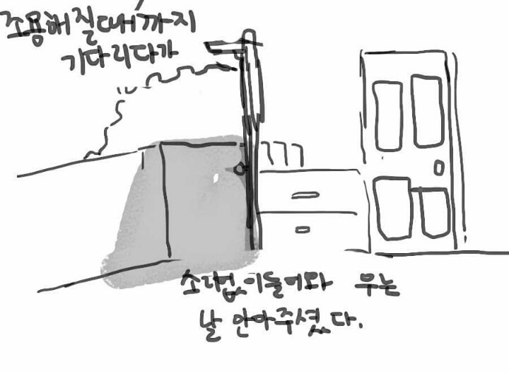 우리 엄마는 다방녀였다 | 인스티즈