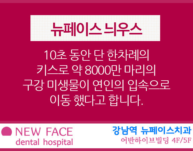 여자랑 키스 하지 않는 이유 | 인스티즈