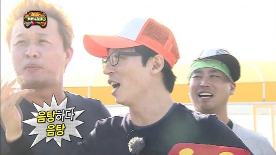 유재석 몰아가는 멤버들.jpg | 인스티즈