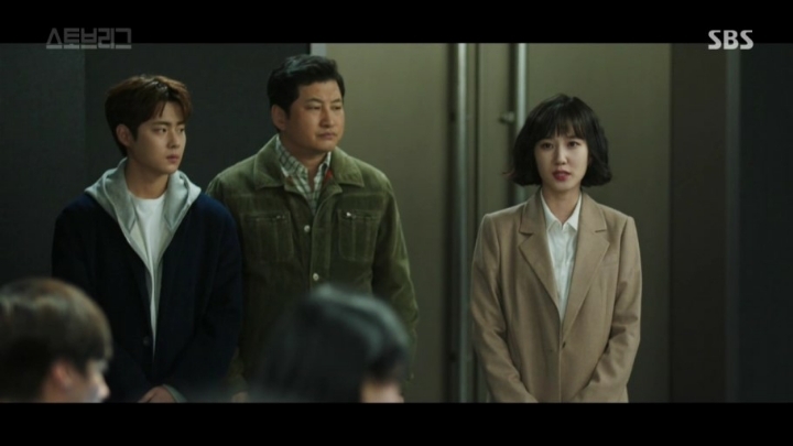 오늘은 드라마 스토브리그 하는날 | 인스티즈