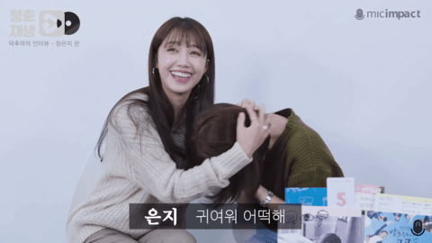 팬이라서 더 짠하게 들렸던 에이핑크 정은지의 말.jpg | 인스티즈