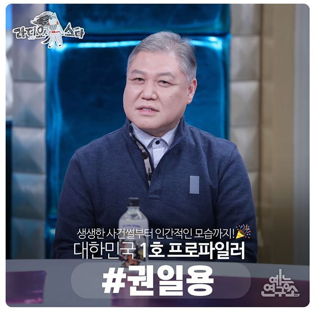 오늘자 라디오스타 라인업 | 인스티즈