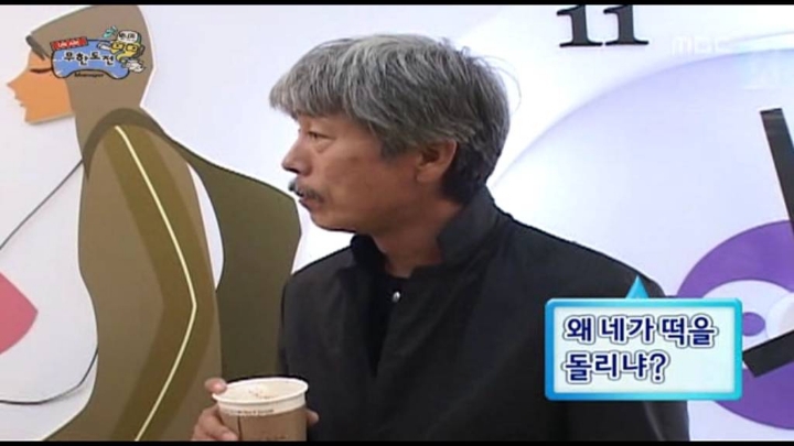 ??: 영어로 노래한 건 없니? | 인스티즈