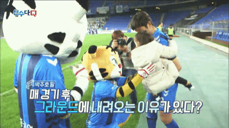 박주호 한국 복귀에 대한 안나의 반응, 슈돌 출연 이유.gif (나은이 건후) | 인스티즈