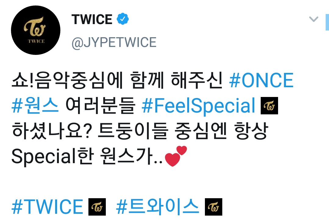 트와이스 공트 - 음악중심 단체사진 | 인스티즈