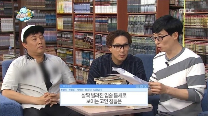 무도 막내작가 팬픽 레전드 | 인스티즈