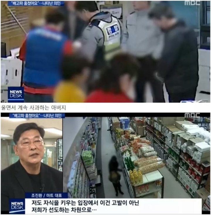 마트에서 우유 훔치다 걸린 30대 남성과 초등학생 아들 | 인스티즈