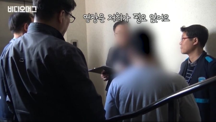 ??: 영장 갖고 왔습니까? | 인스티즈