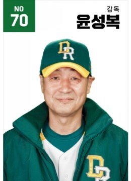 [스토브리그] 드림즈가 감독을 바꿔야 하는 이유 | 인스티즈