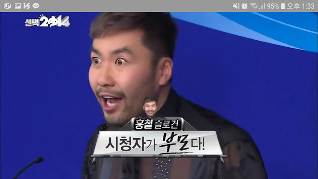 무한도전 노홍철 광기가 폭발한 편 | 인스티즈