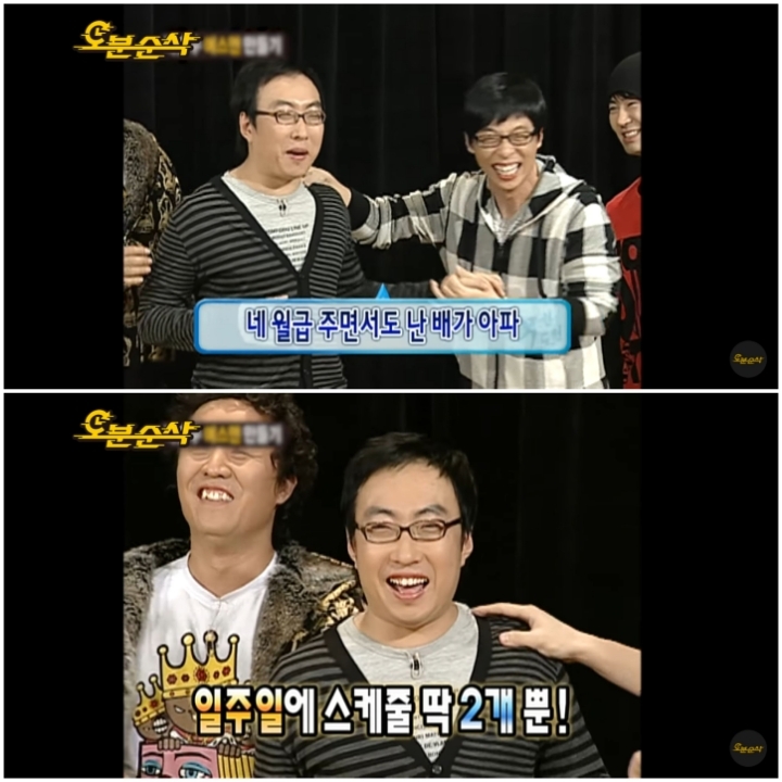 무한도전 역대급 레전드로 꼽히는 정신감정 특집 1탄 | 인스티즈