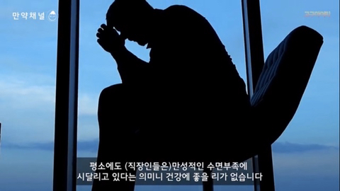 수면 과잉은 정말 몸에 해로울까? | 인스티즈