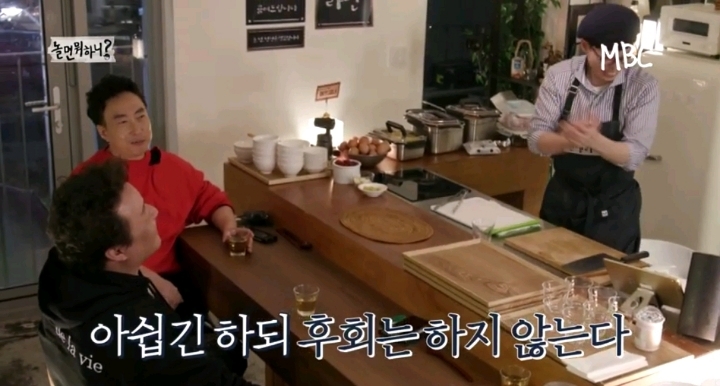 박명수 어록 추가 ㅋㅋ | 인스티즈