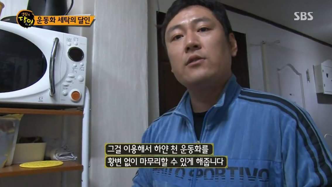 황변 생긴 운동화 세탁하는 방법.jpg | 인스티즈