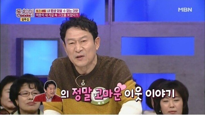지갑을 잃어버린 곽철용.jpg | 인스티즈