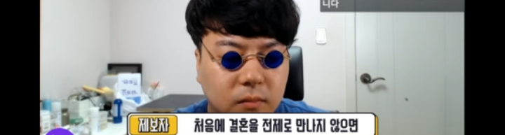 꾹TV 유부녀랑 바람나서 그 집안 이혼함 | 인스티즈