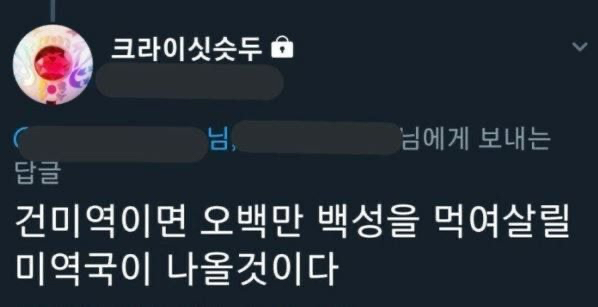 미역국하는데 100g이면 적어??? | 인스티즈
