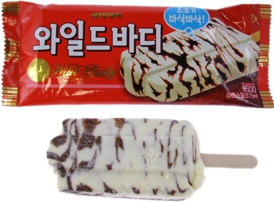 와일드바디 이미지