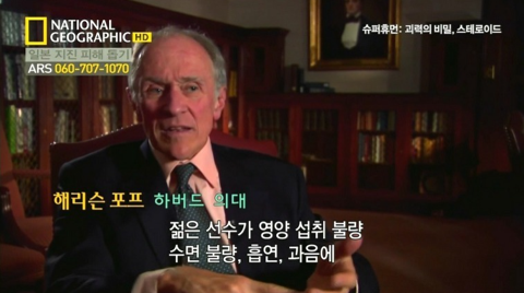 운동선수들이 약물유혹에 계속 흔들리는 이유.jpg | 인스티즈