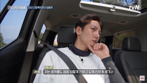 자신얼굴이 맘에 들지않는 지창욱 | 인스티즈