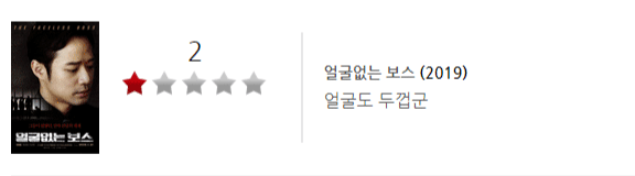 영화평론가 박평식 악평 레전드 모음 ㄷㄷ.jpg | 인스티즈