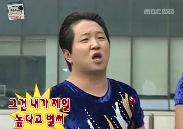 무도의 아이큐 테스트 방법.jpg | 인스티즈