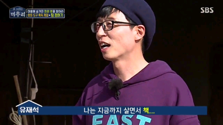 [미추리] 세상에서 가장 대답하기 어려운 질문 | 인스티즈