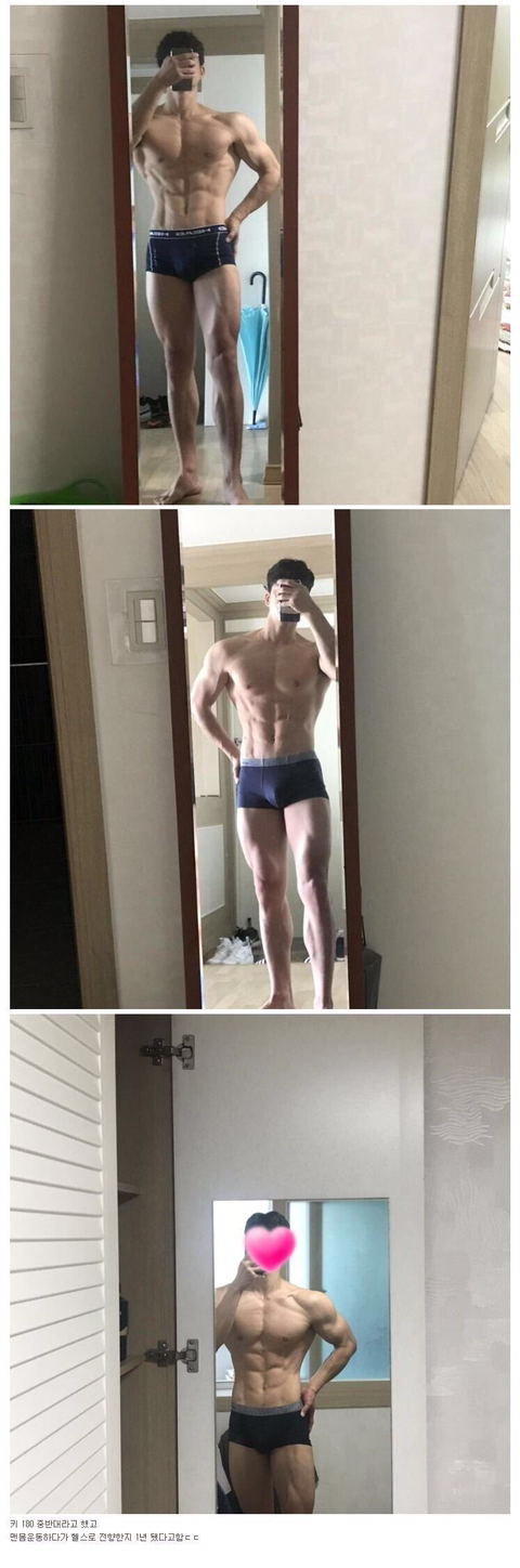 헬스1년차와 17년차.jpg | 인스티즈