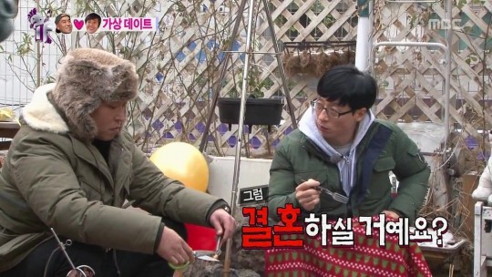 송은이의 눈치없는 남사친(무도).jpgif | 인스티즈