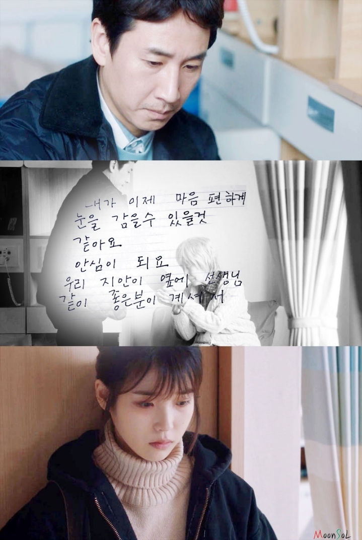 아이유가 맡은 배역 게시글 올라올 때마다 가장 많이 언급되는 캐릭터 | 인스티즈