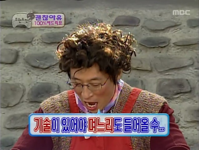 괜찮아유 100% 애드리브 | 인스티즈