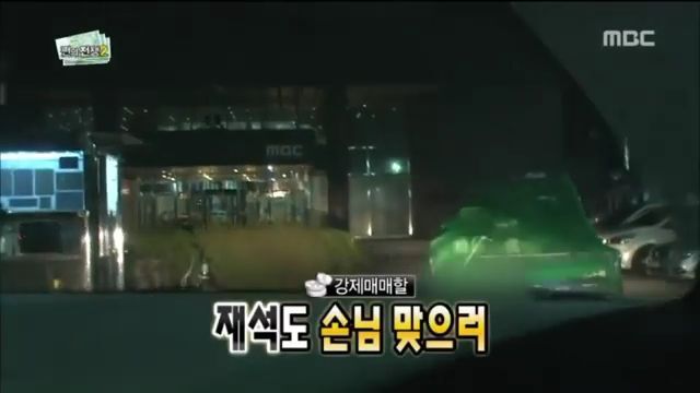 [무한도전] 배추 강매에 분노하는 방송인 김제동 (feat. 양아치) | 인스티즈