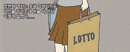 부잣집 남자가 고른 여자 | 인스티즈
