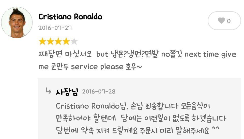 배달의민족 리뷰 빌런 모음.jpg | 인스티즈